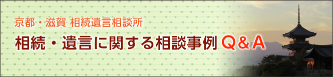 会社設立・会計業務・各種許認可に関するご相談事例をご紹介いたします。